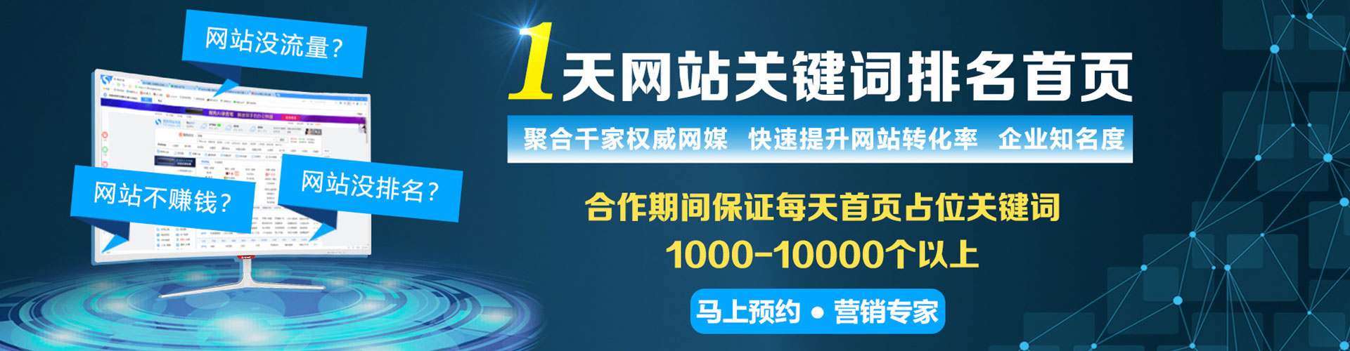 西固百度开户返点