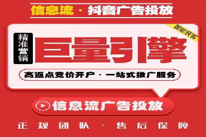 信息流竞价竞争策略：实战解析及启示
